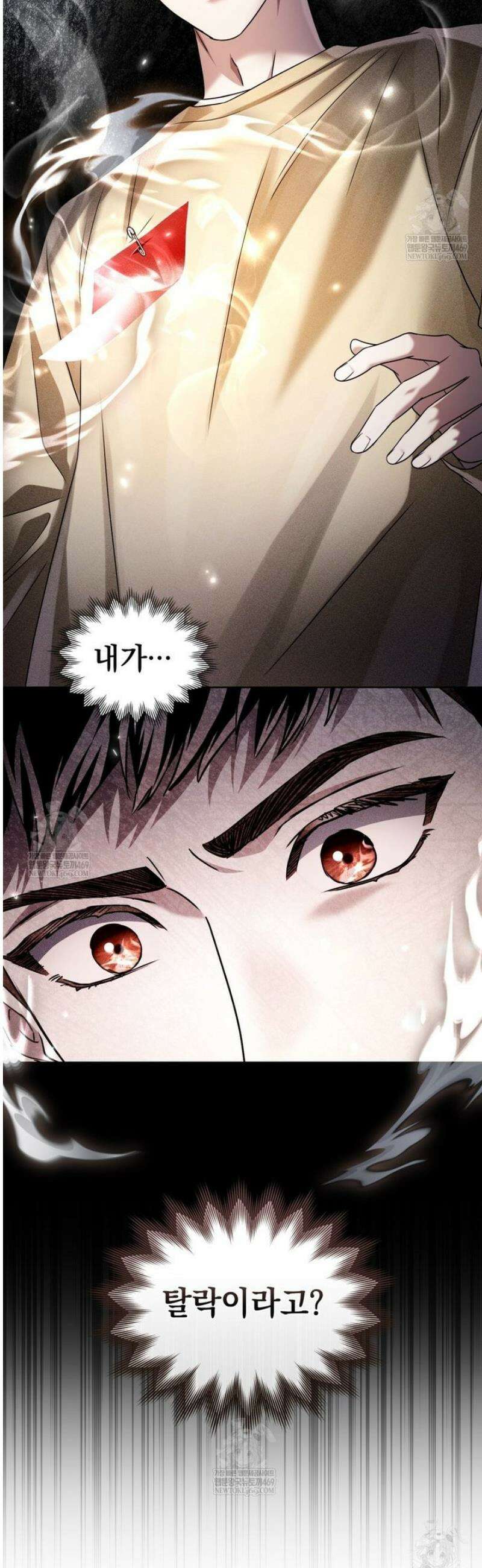 혼불 43화 4