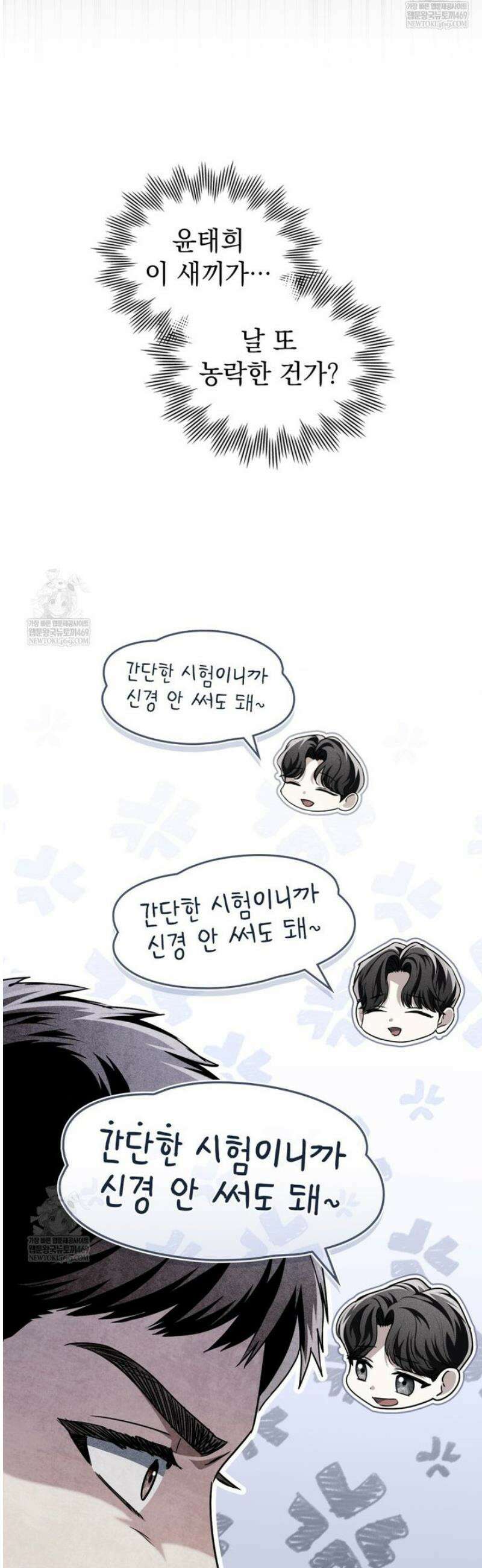 혼불 43화 5