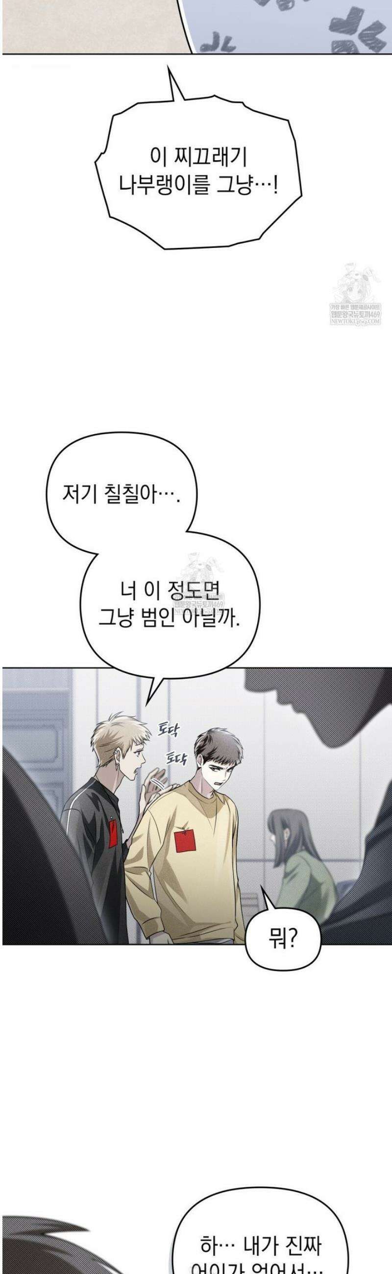 혼불 43화 6