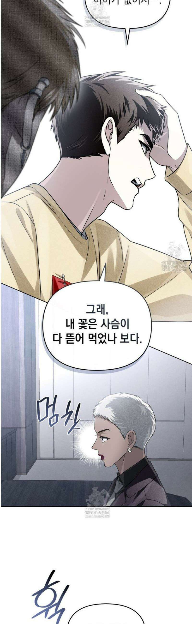 혼불 43화 7