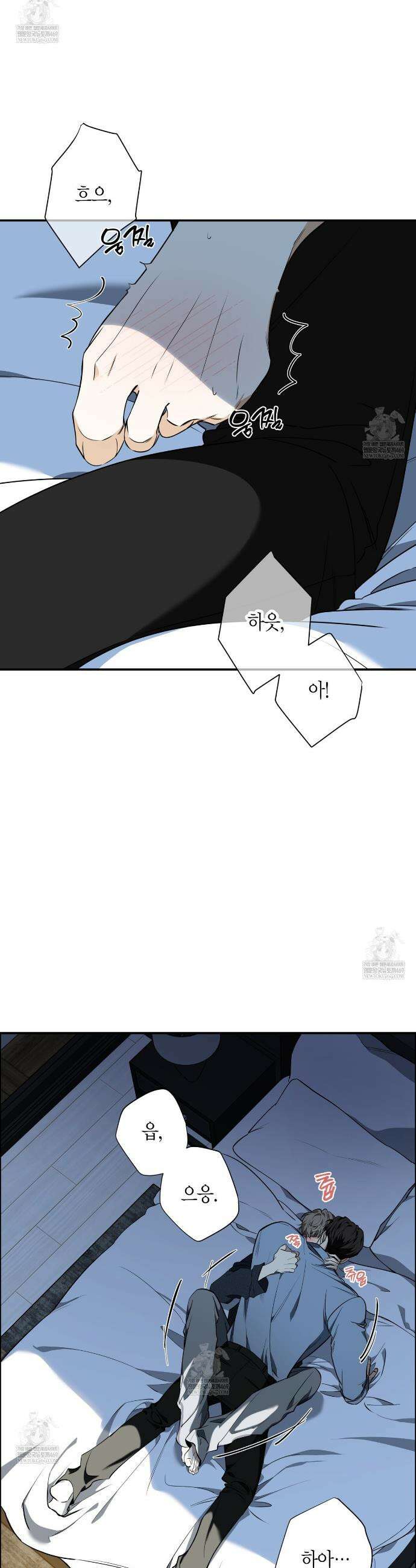 인과응보 23화 4