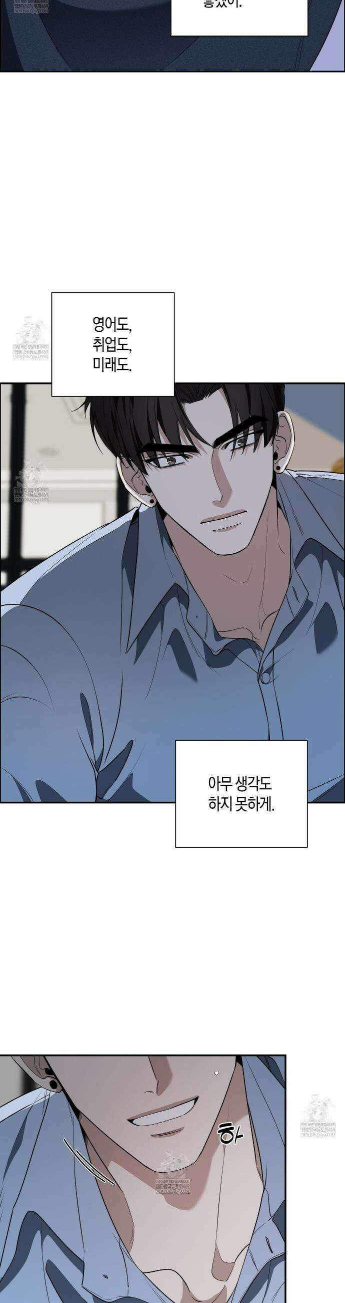 인과응보 23화 7