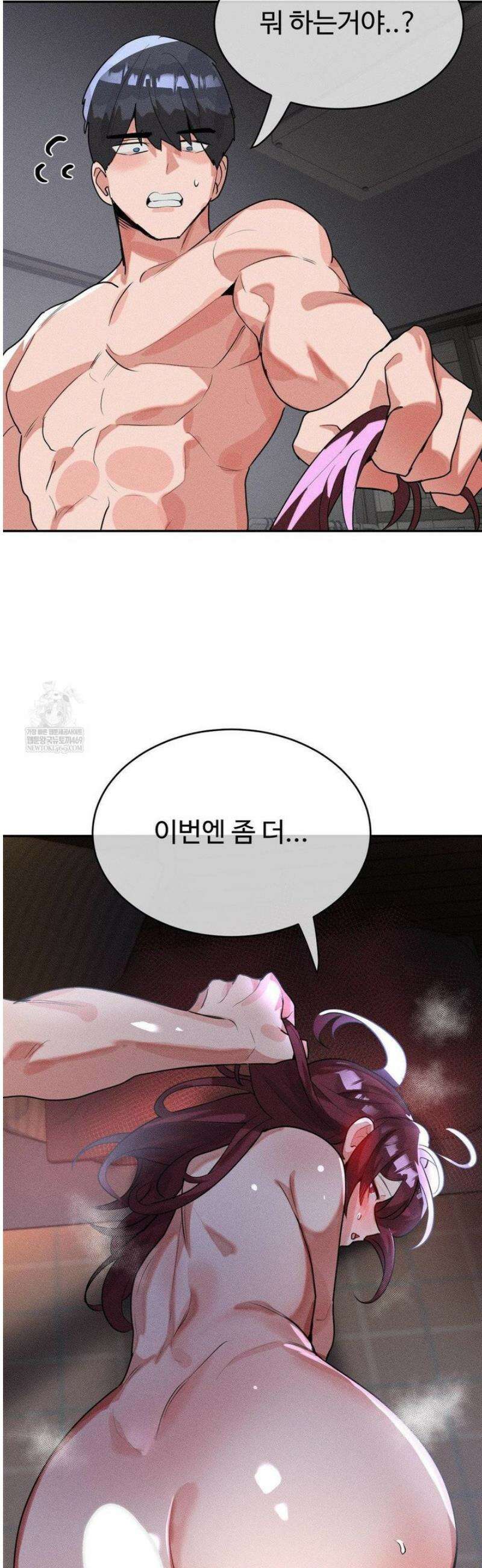 매직걸 서비스 55화 [최종화] 3