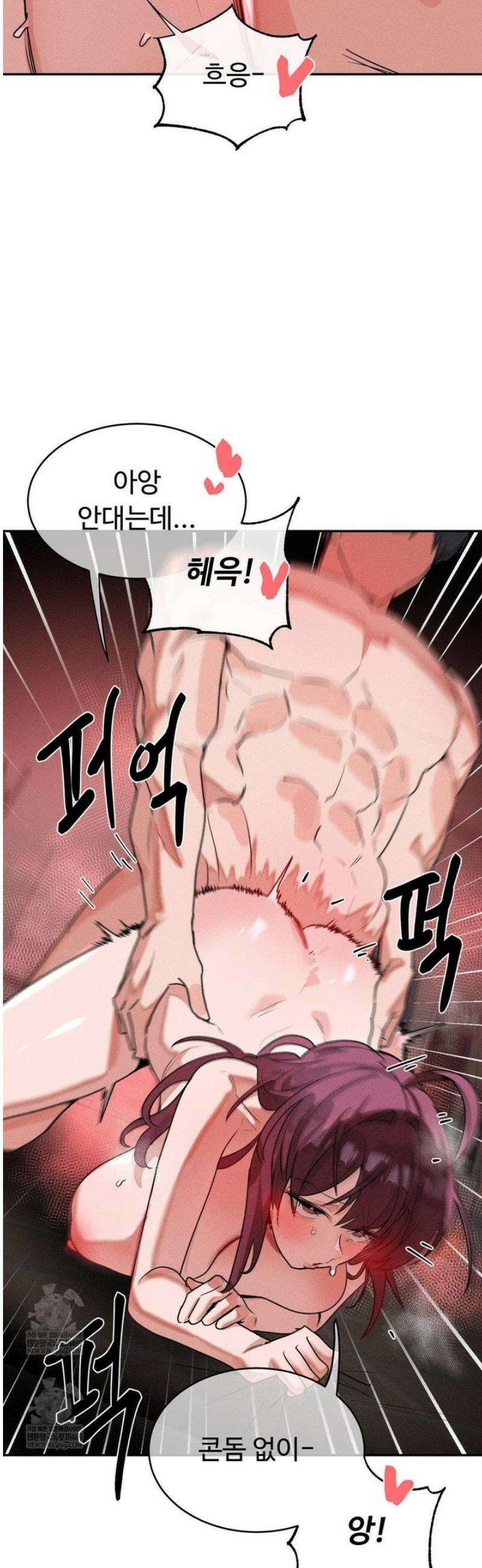 매직걸 서비스 55화 [최종화] 10
