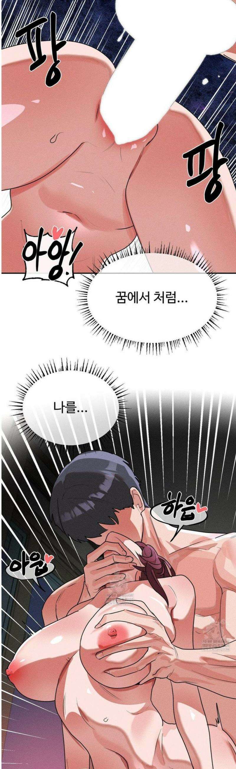 매직걸 서비스 55화 [최종화] 15