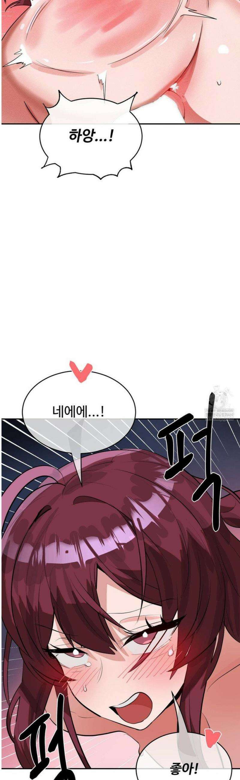 매직걸 서비스 55화 [최종화] 19
