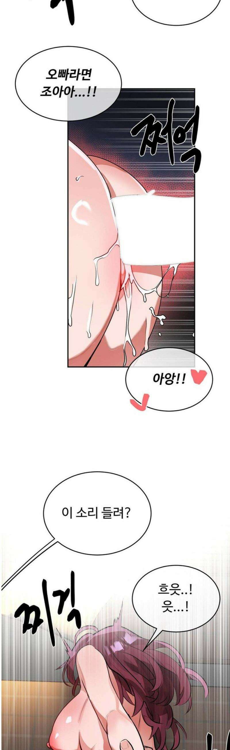 매직걸 서비스 55화 [최종화] 20