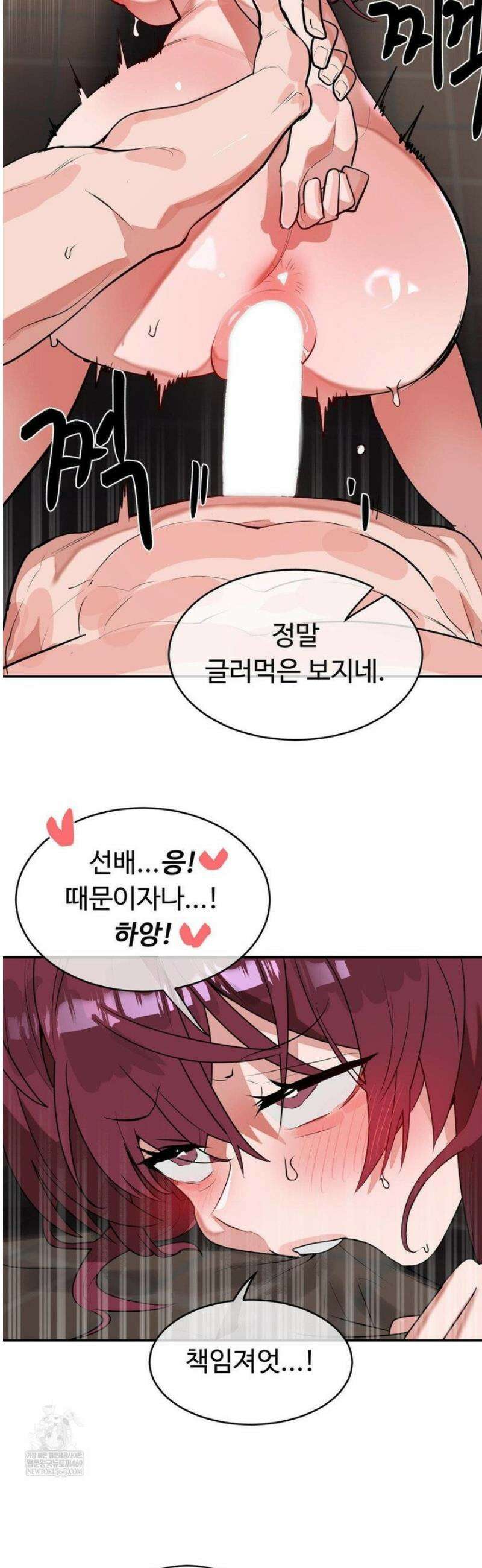 매직걸 서비스 55화 [최종화] 21