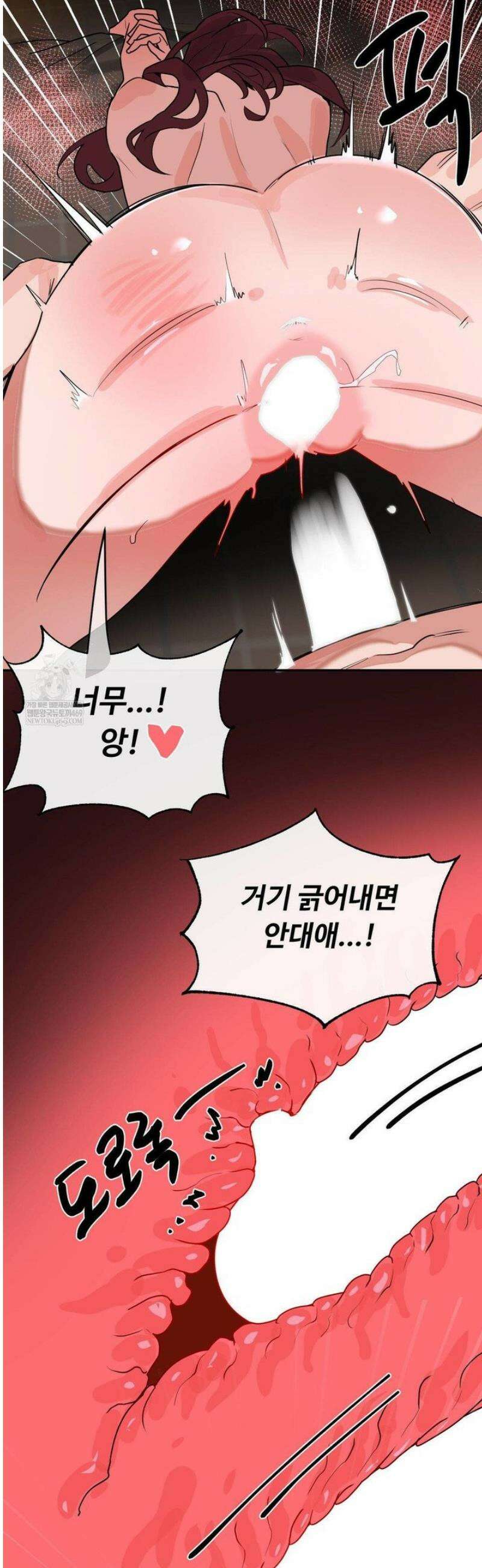 매직걸 서비스 55화 [최종화] 24