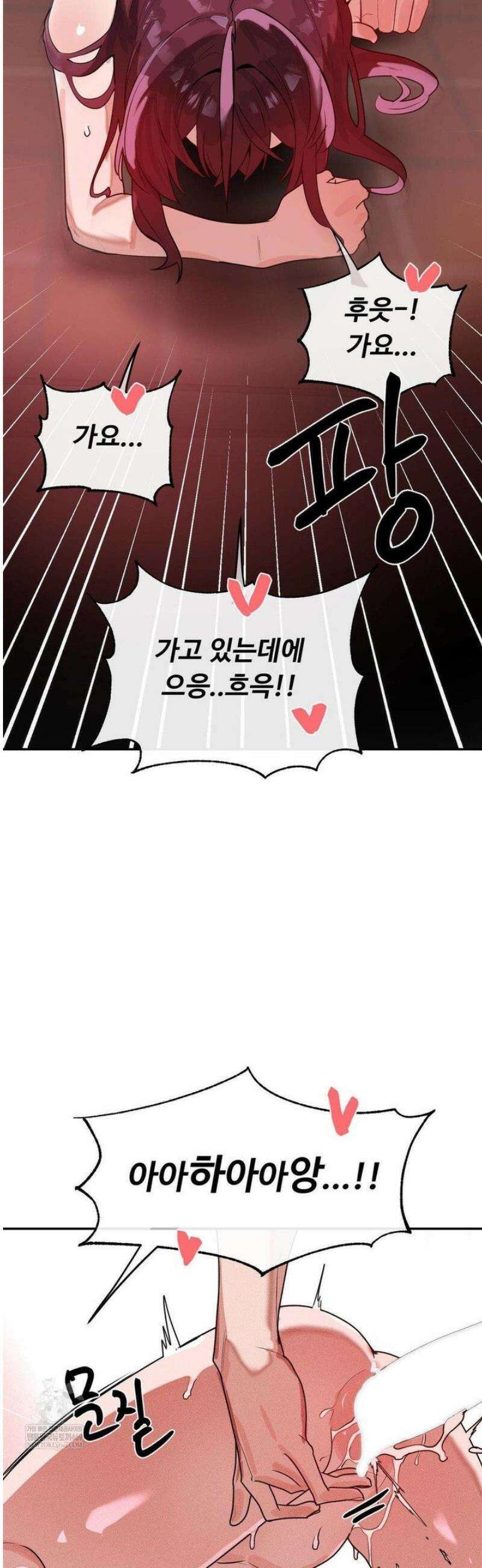 매직걸 서비스 55화 [최종화] 26