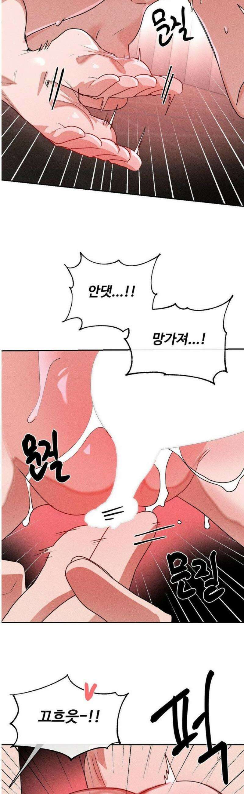 매직걸 서비스 55화 [최종화] 27