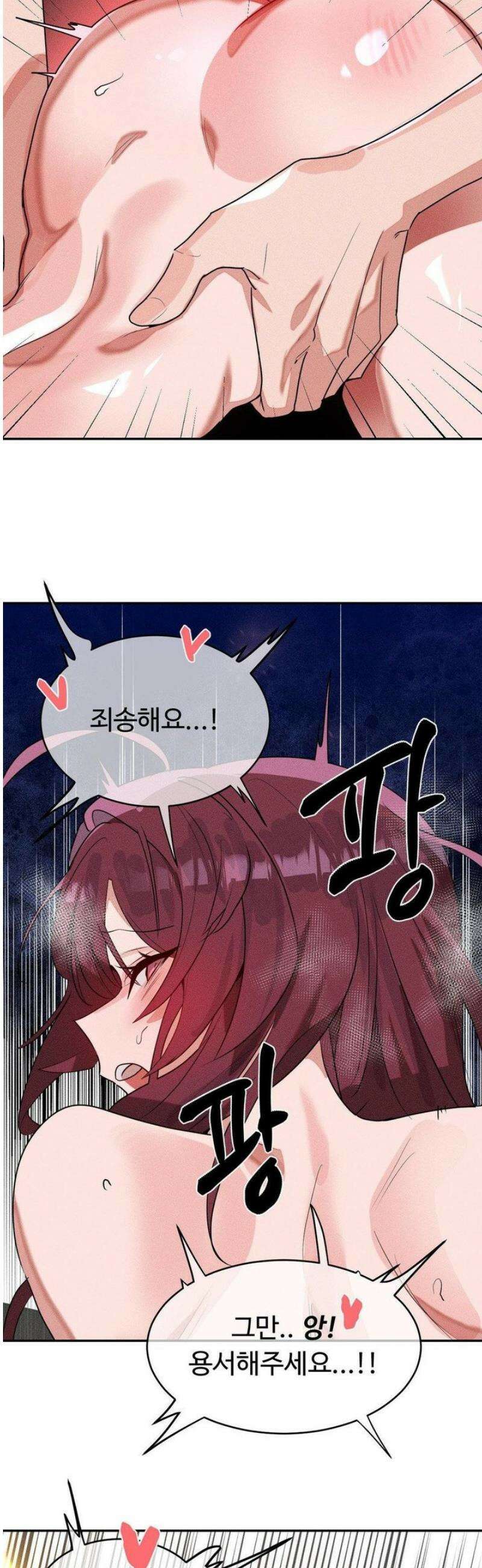 매직걸 서비스 55화 [최종화] 28
