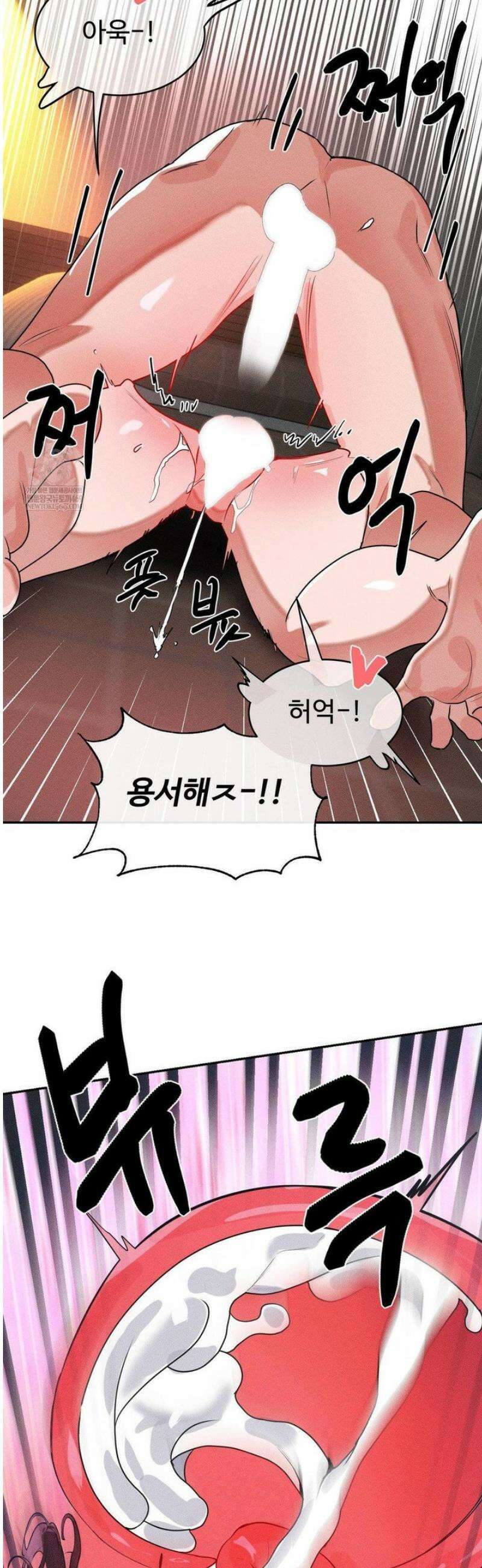 매직걸 서비스 55화 [최종화] 29