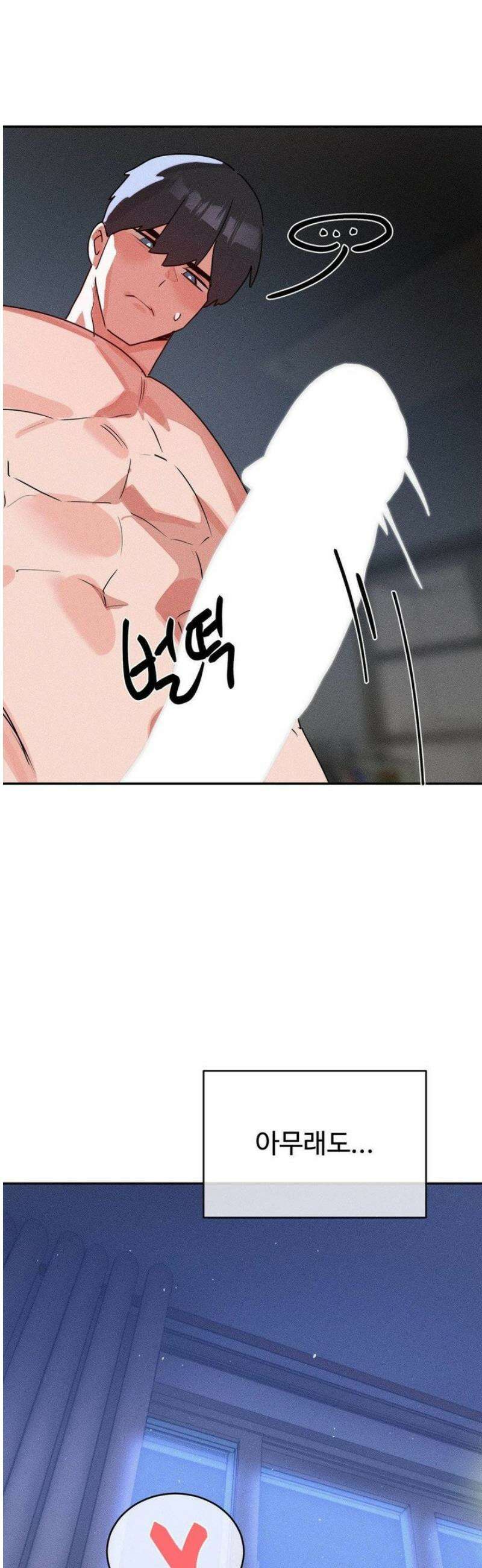 매직걸 서비스 55화 [최종화] 38