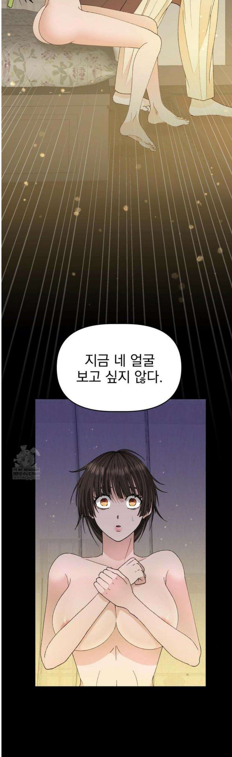 백인어전 13화 10