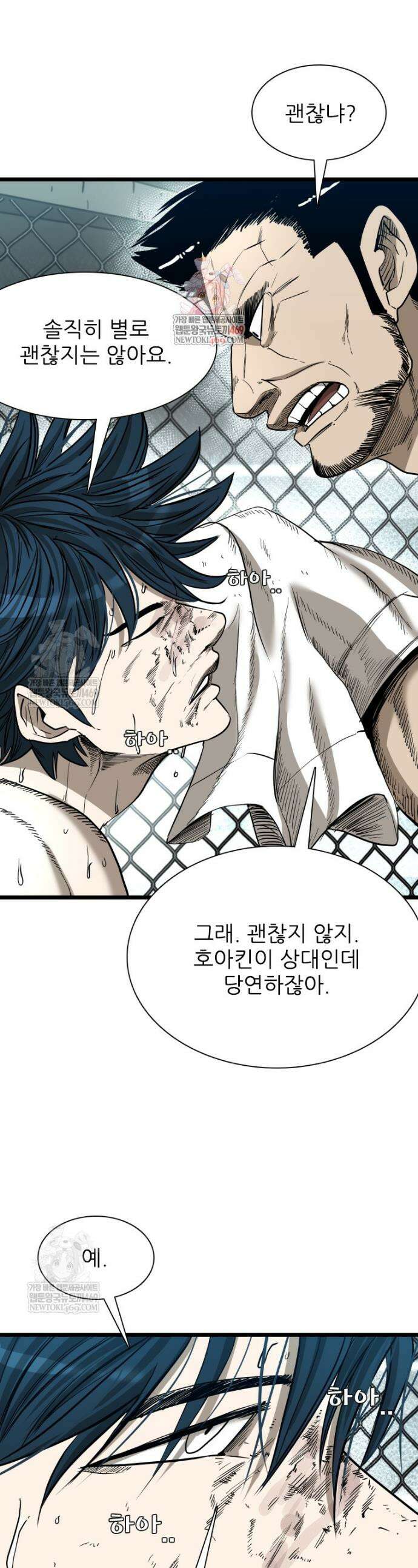 샤크 시즌4 165화 1