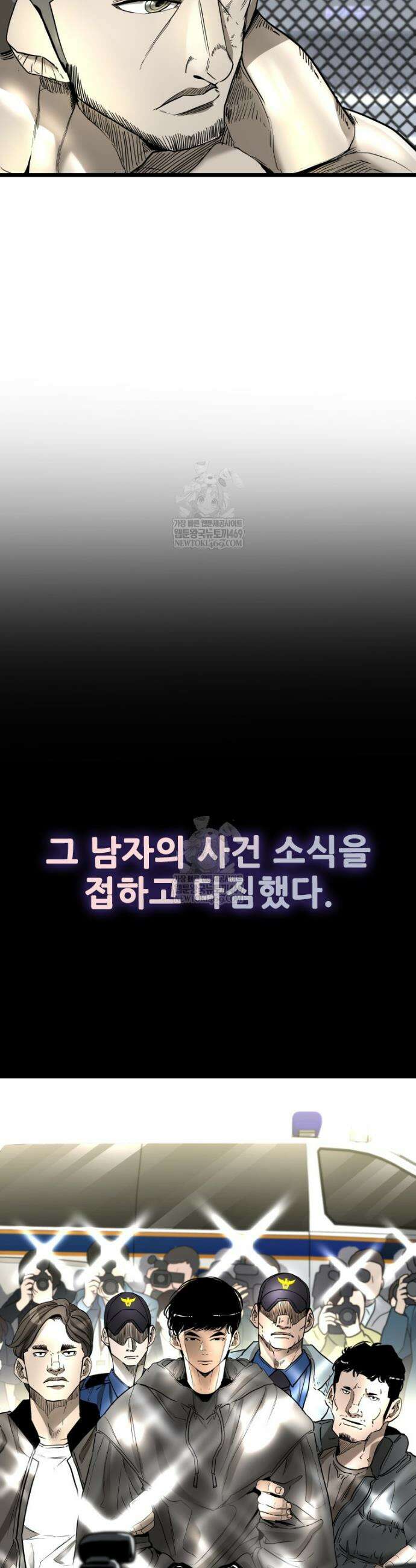 샤크 시즌4 165화 11