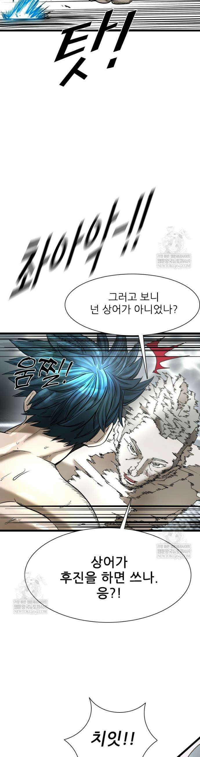 샤크 시즌4 165화 34