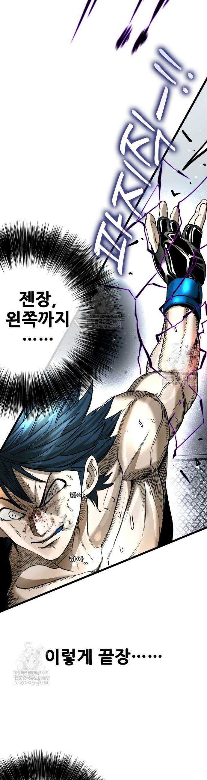 샤크 시즌4 165화 37