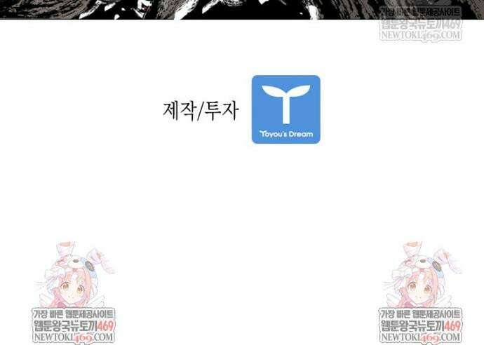 샤크 시즌4 165화 42