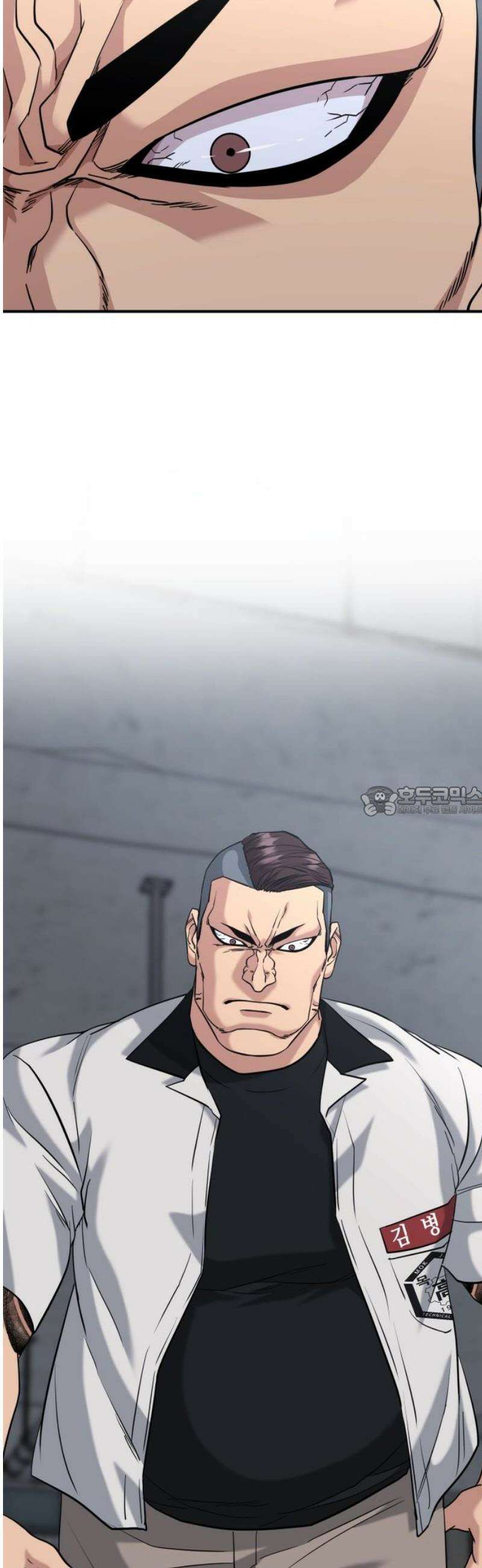 명왕 47화 13