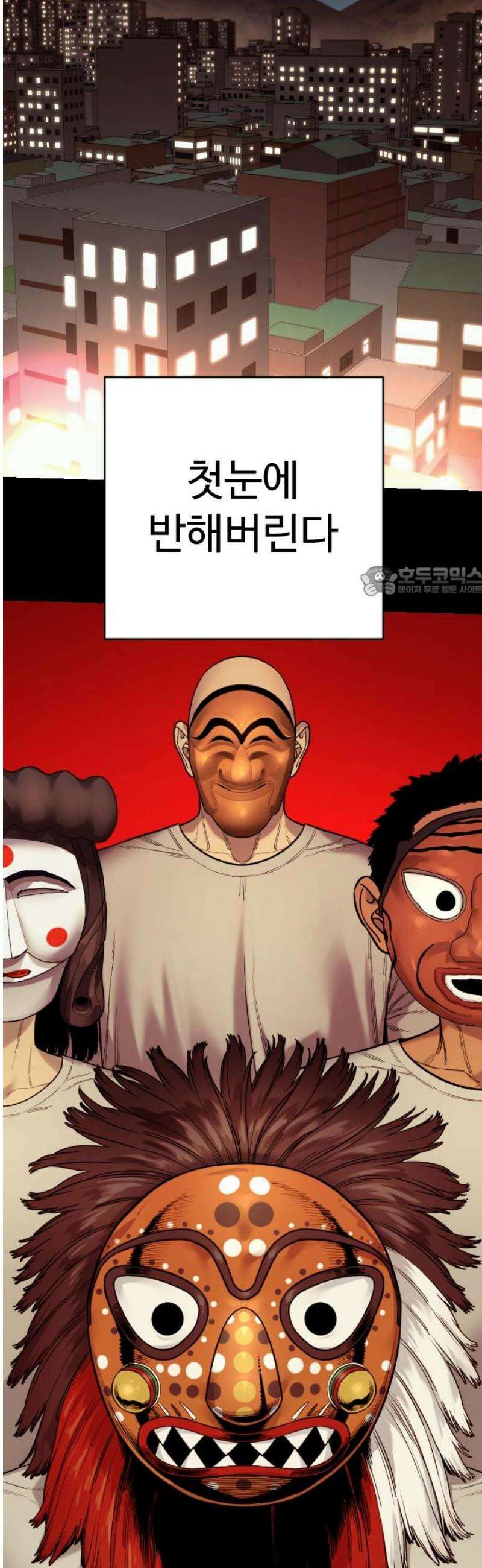 킬러경찰 시즌2 48화 귀환 11