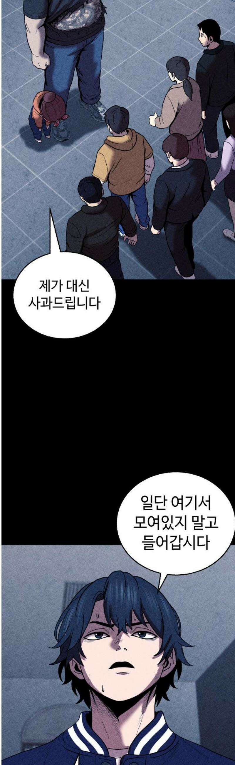 지옥도시 14． 범인은 누구 40