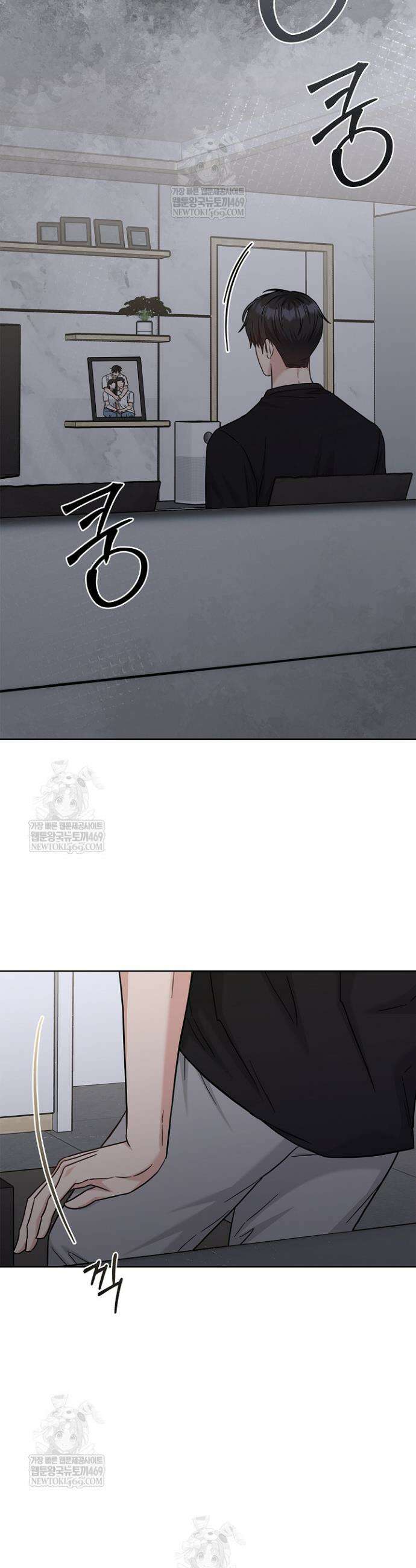 센차 레플리카 79화 13