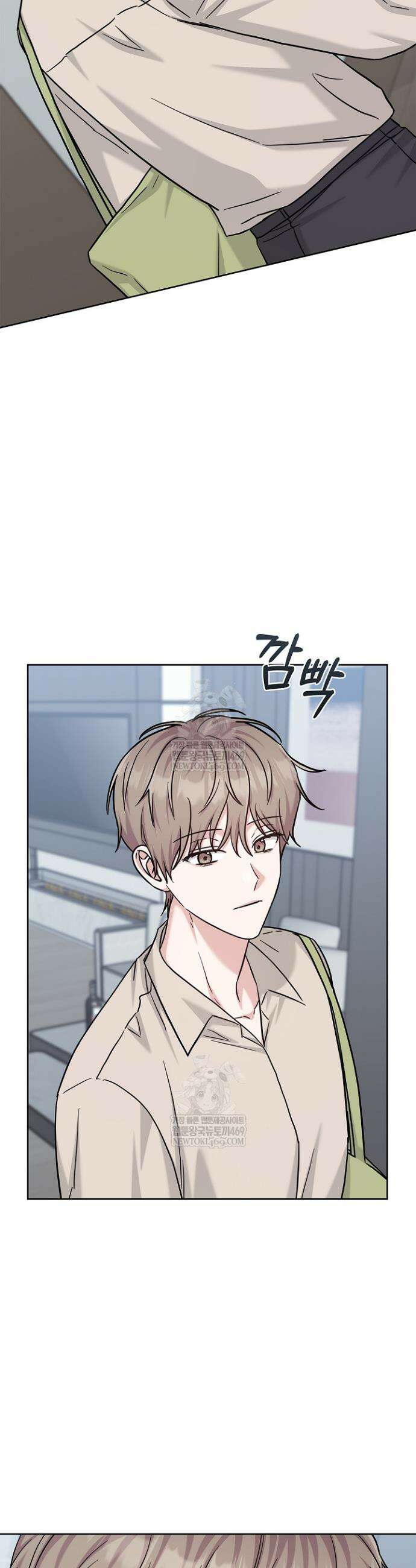 센차 레플리카 79화 43