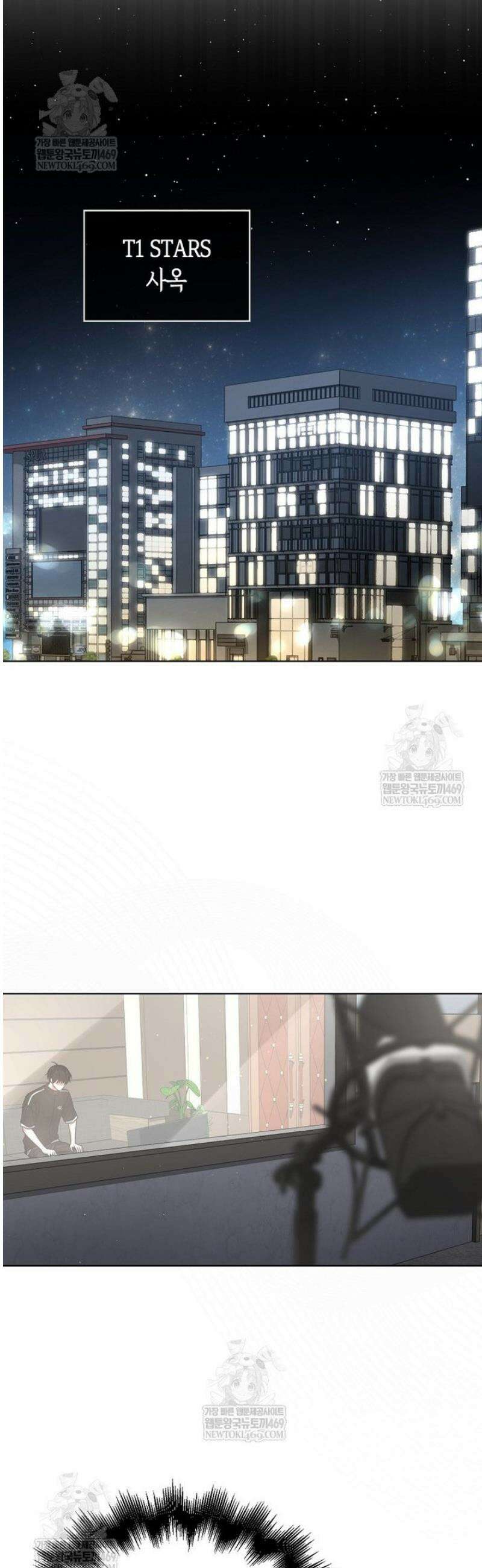 데뷔 못 하면 죽는 병 걸림 97화 9