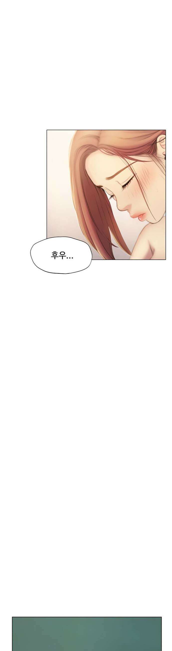 연애 한도 초과 시즌2 44화 3