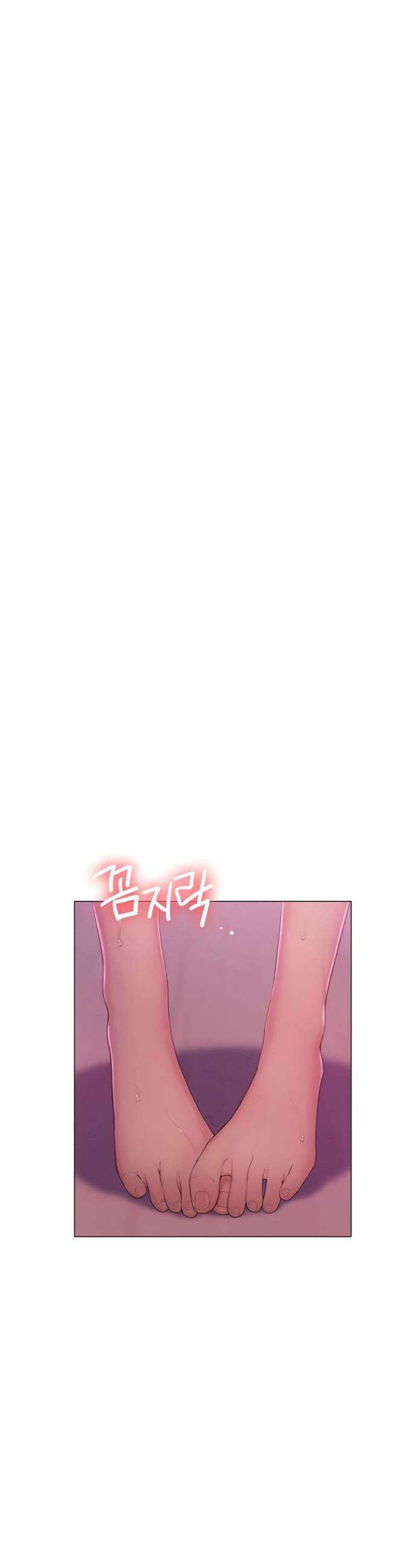 연애 한도 초과 시즌2 44화 11