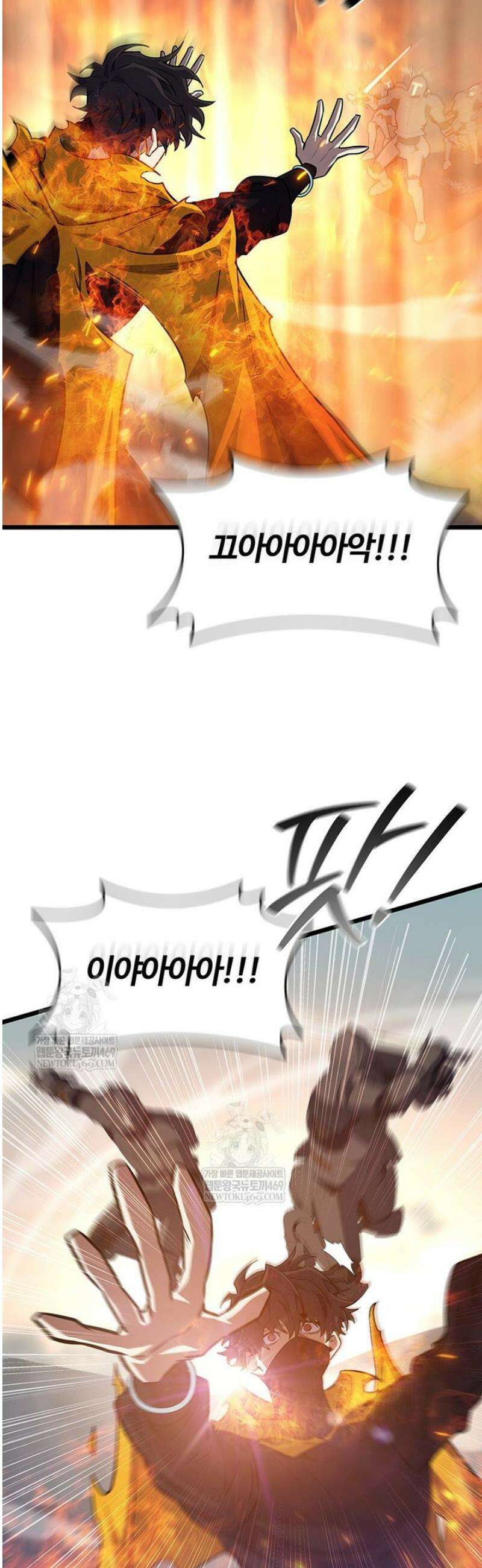 용을 삼킨 마법사 121화 35