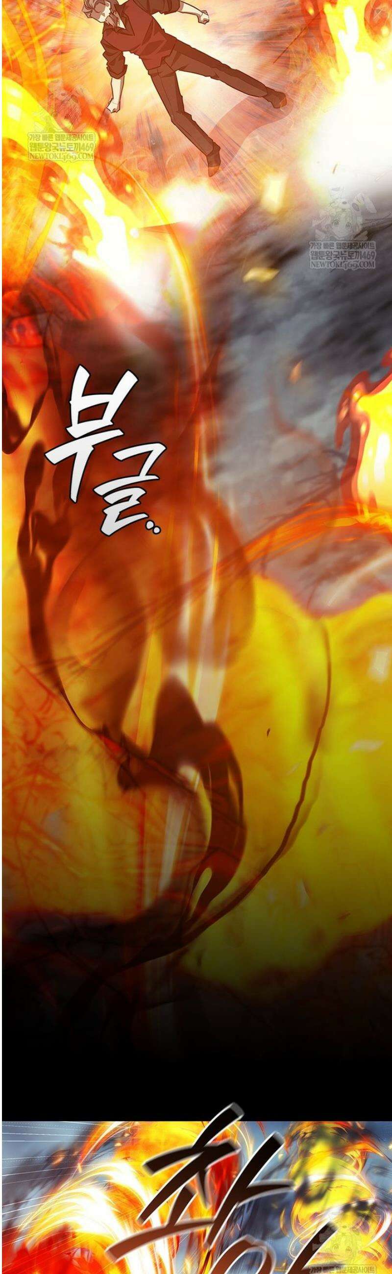 용을 삼킨 마법사 121화 48