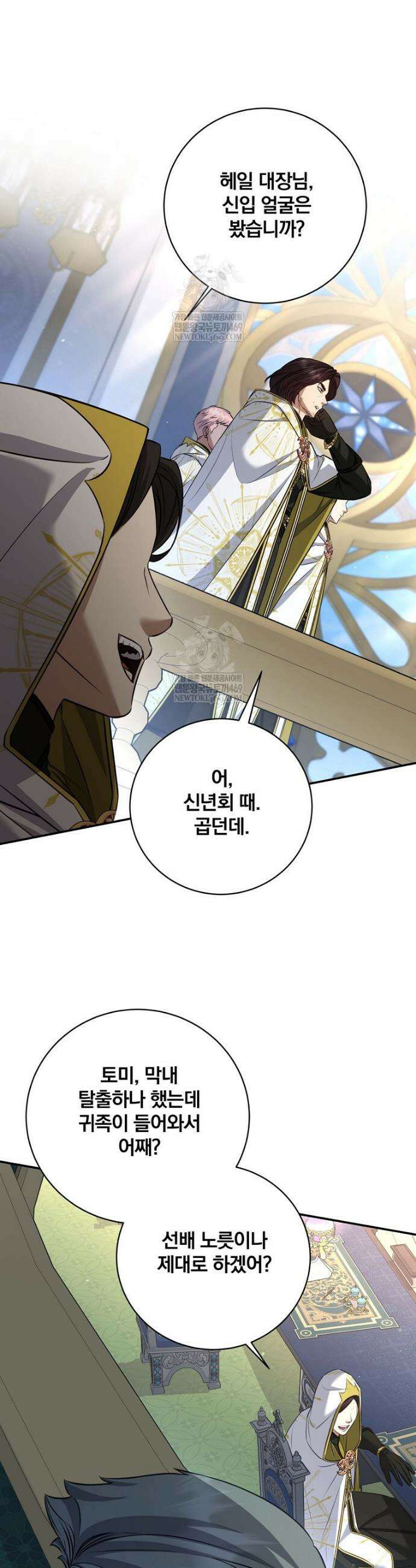 변경백 서자는 황제였다 94화 6