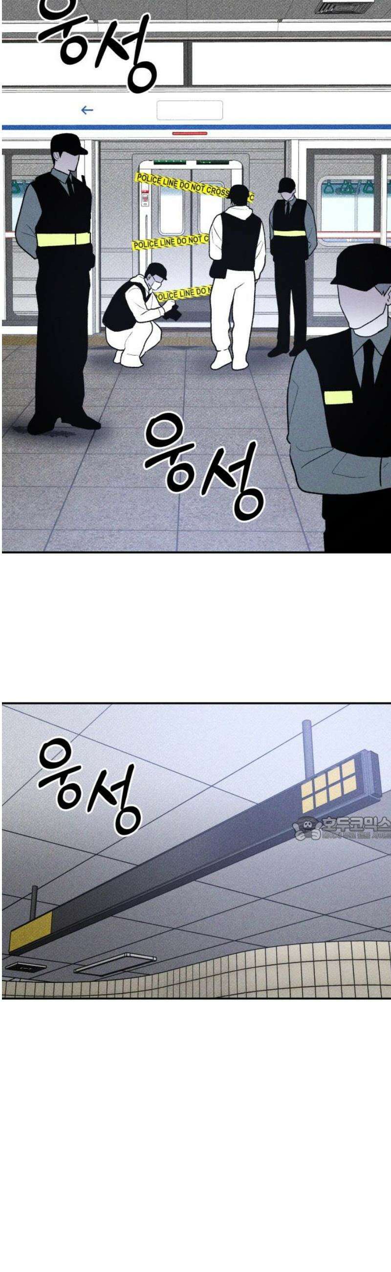 살인예정자 43화 : 운명 15