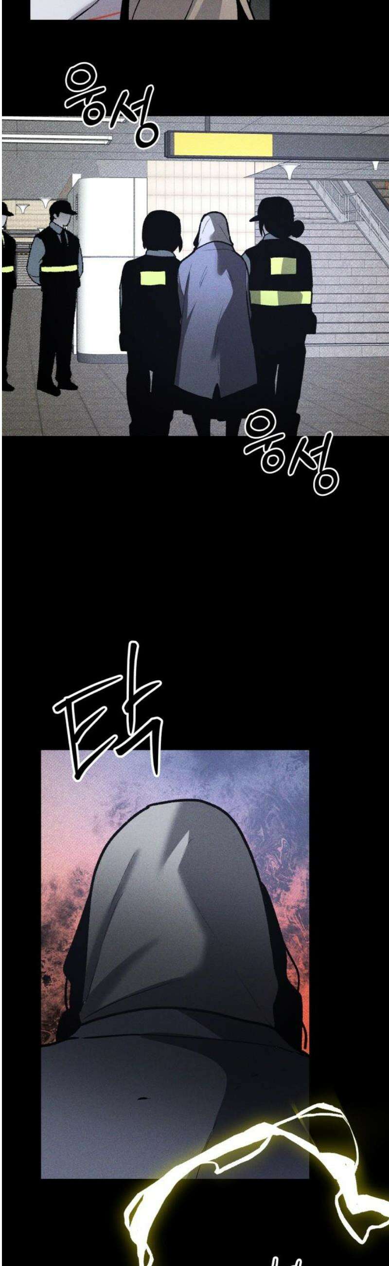 살인예정자 43화 : 운명 21