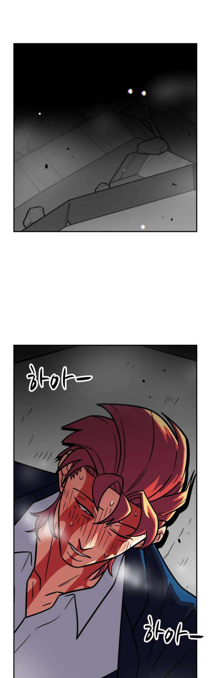 허리케인 공주님 139화 8