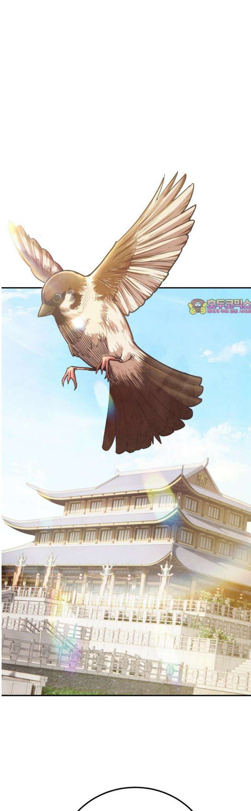건객 71화 1