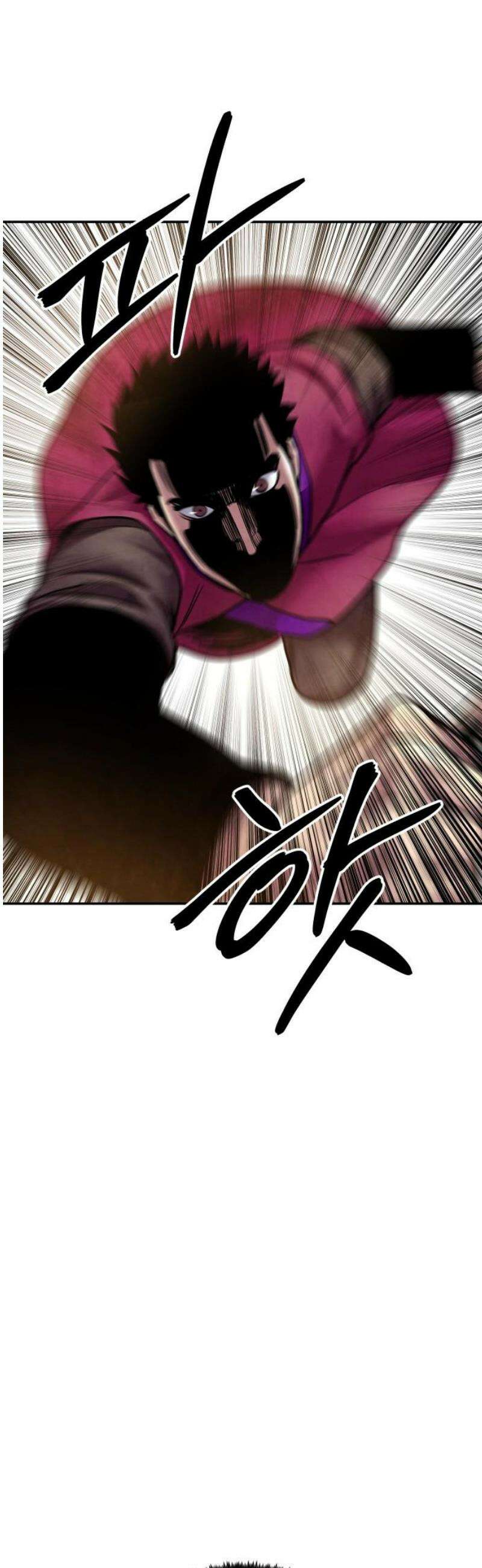 건객 71화 63