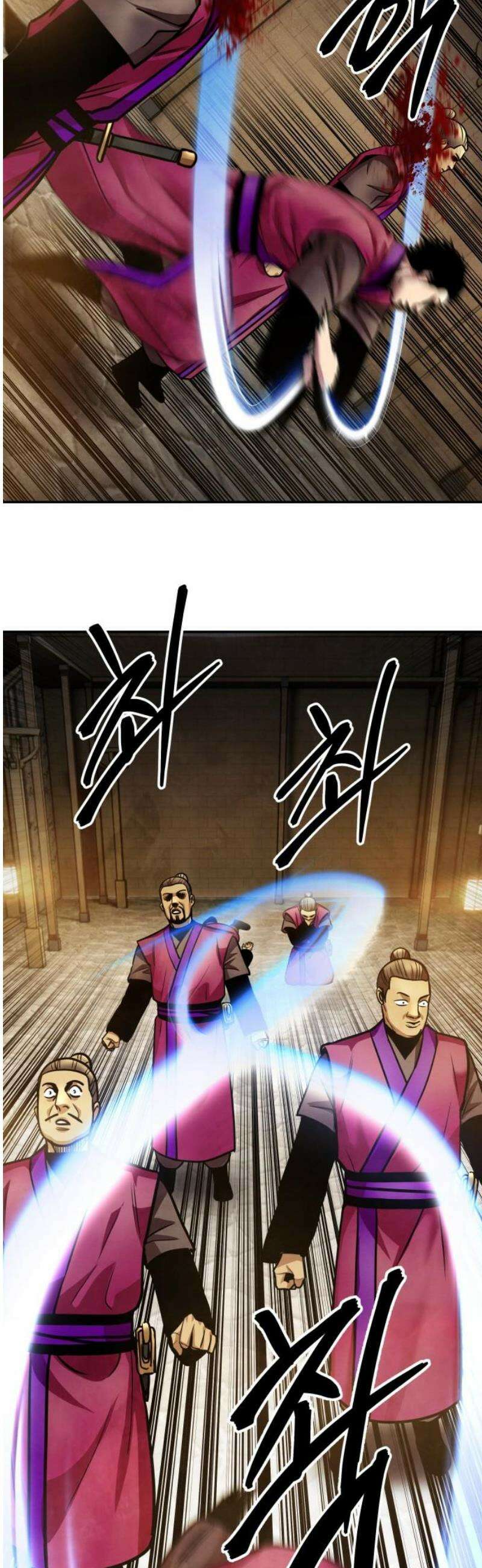 건객 71화 65