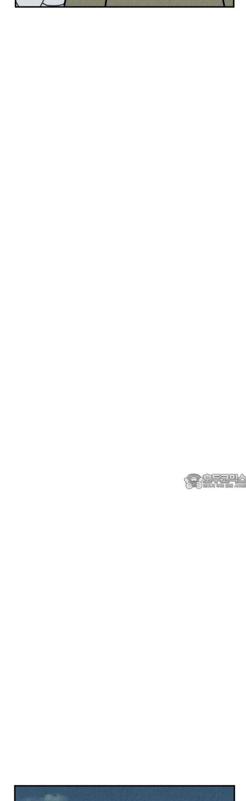 라이브의 짐승들 26화 60