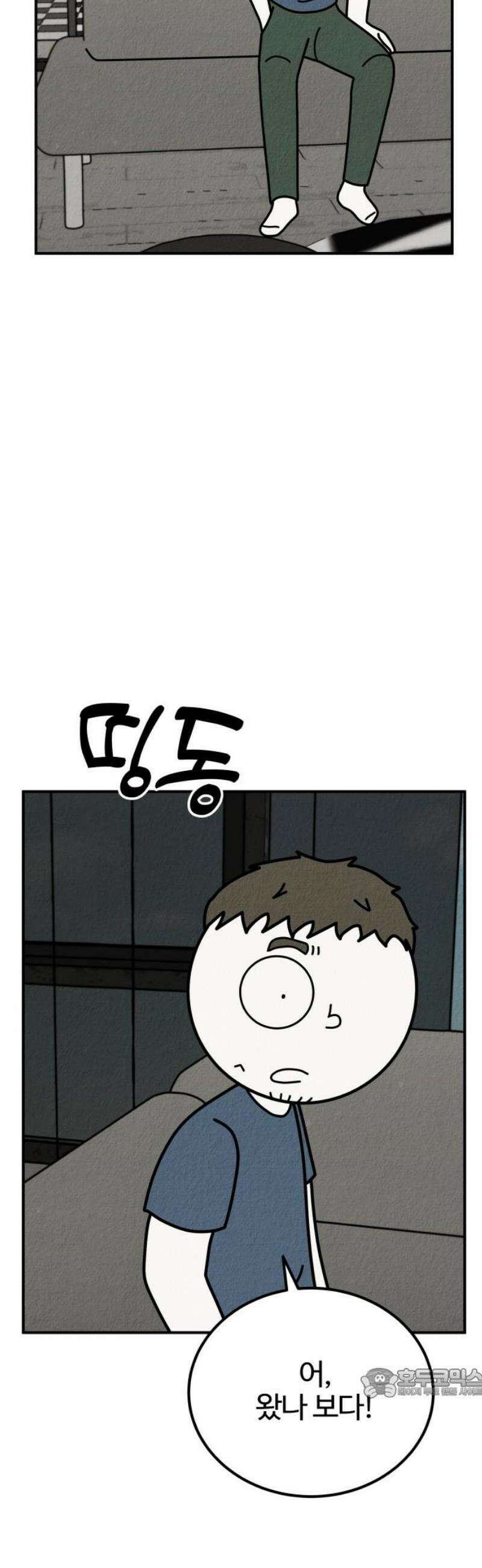라이브의 짐승들 26화 64