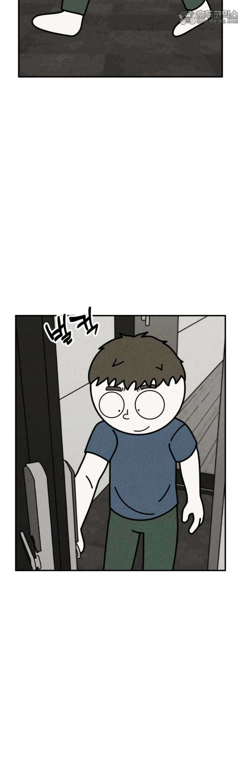 라이브의 짐승들 26화 67