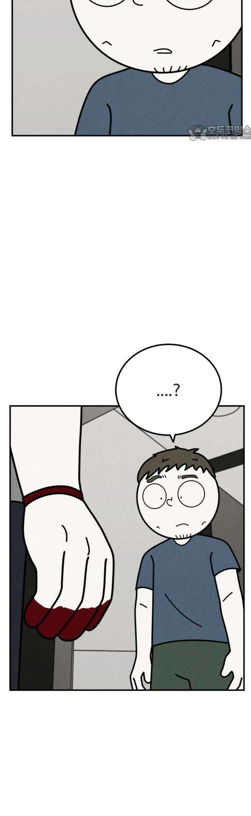 라이브의 짐승들 26화 69