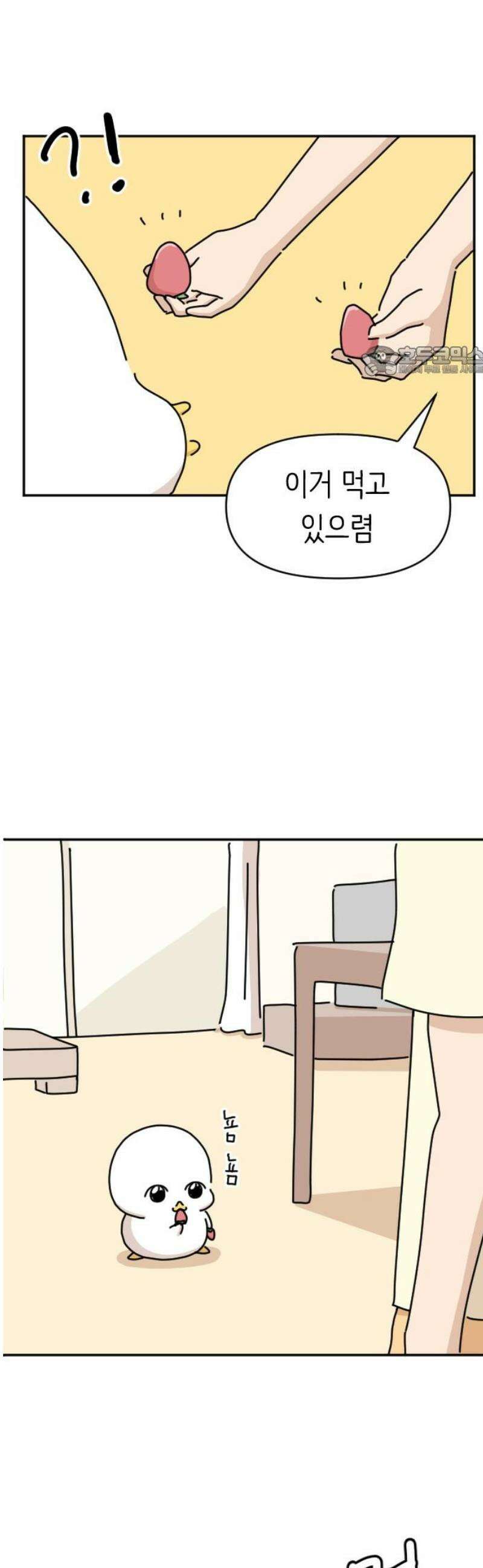 오리짱! 8화 함께 살게 되기까지(8) 9