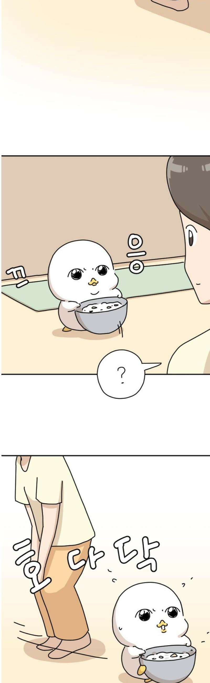 오리짱! 8화 함께 살게 되기까지(8) 14
