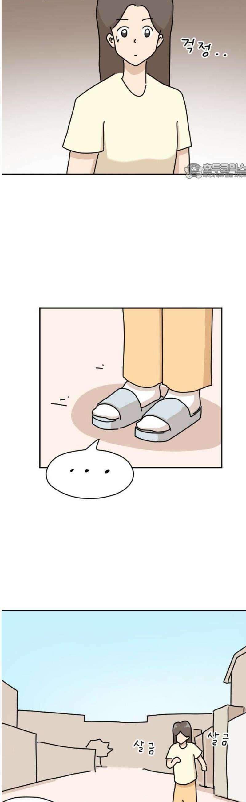 오리짱! 8화 함께 살게 되기까지(8) 24