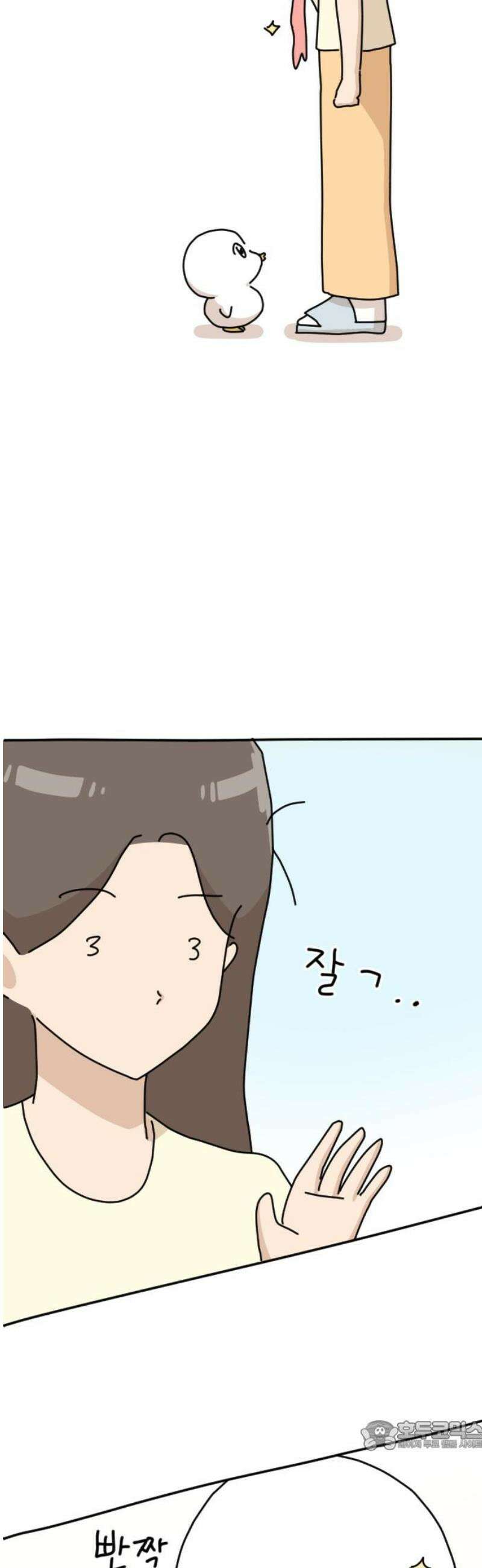 오리짱! 8화 함께 살게 되기까지(8) 34