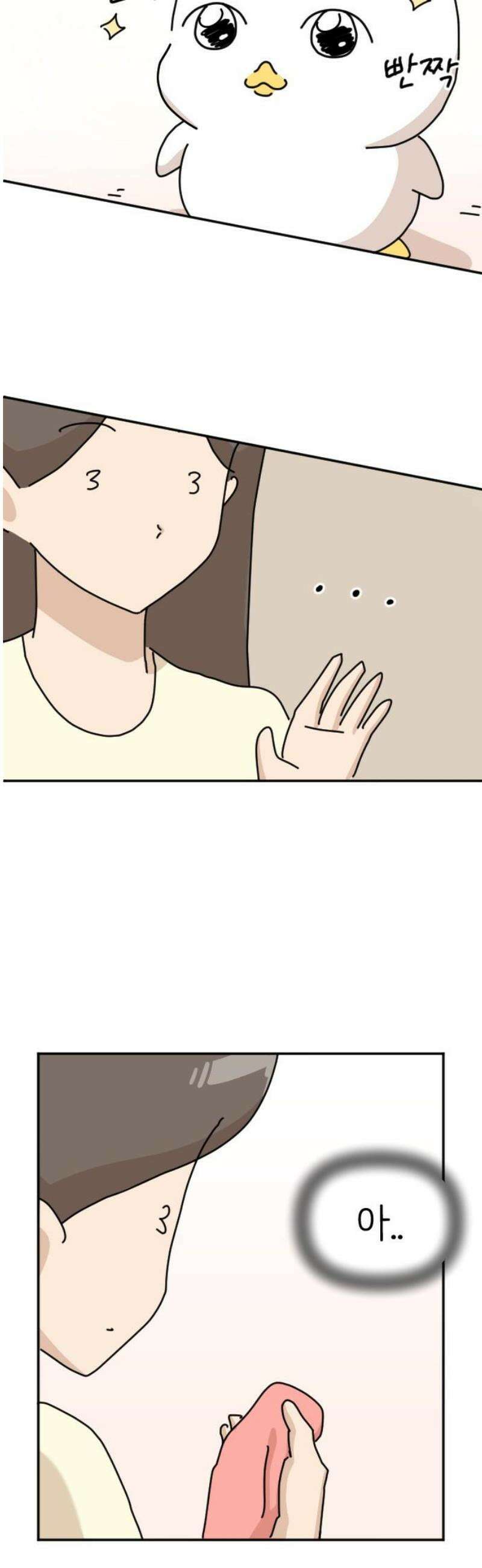오리짱! 8화 함께 살게 되기까지(8) 35